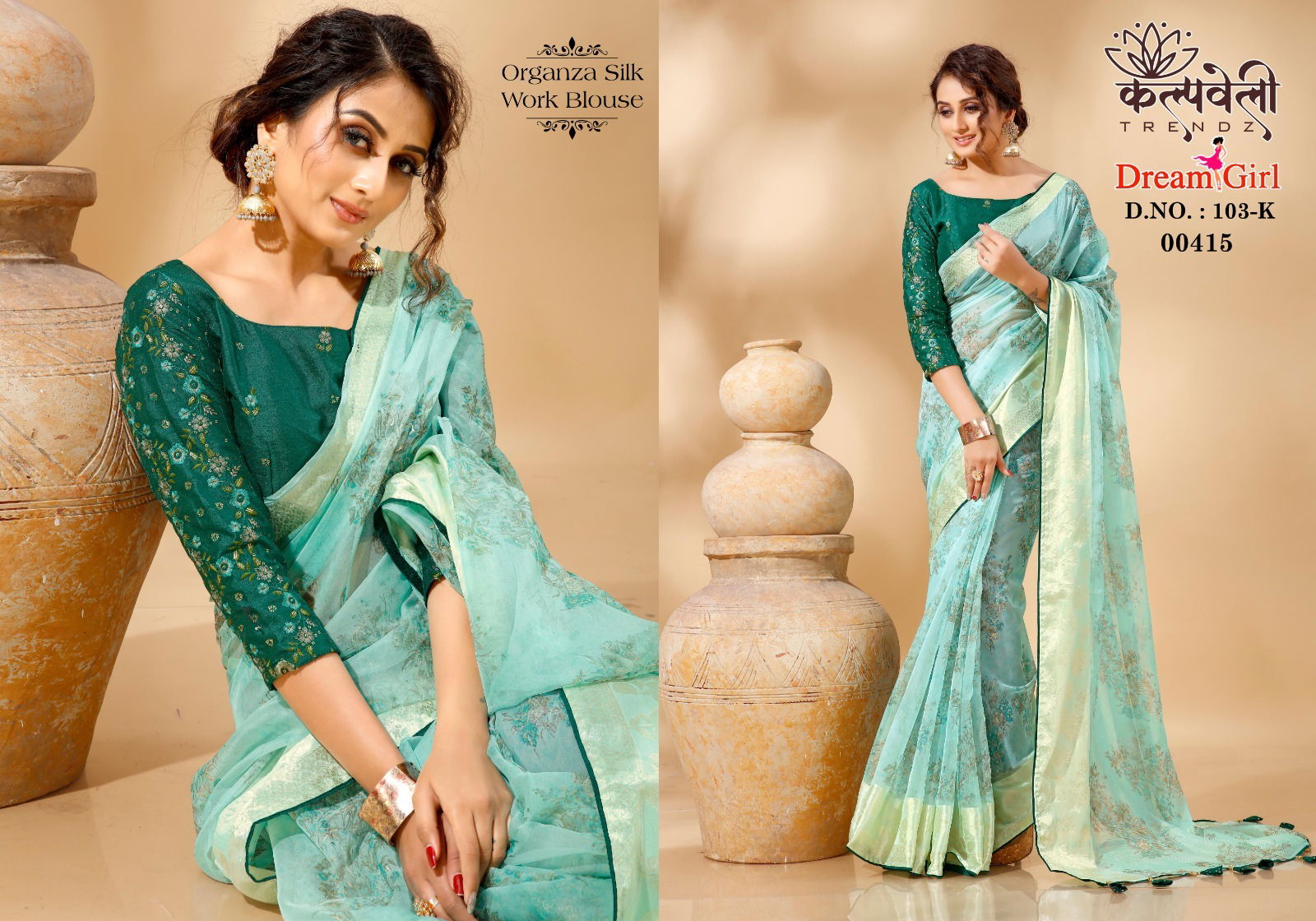 Dream girl 103 By Kalapvelly Designer Sarees Catalog